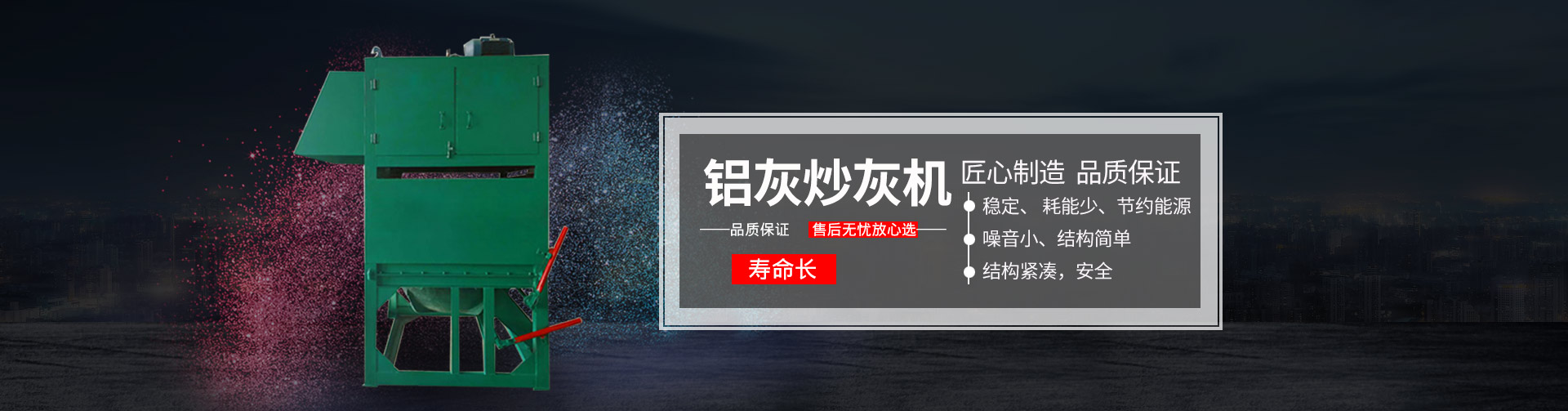 鞏義市方正機械廠