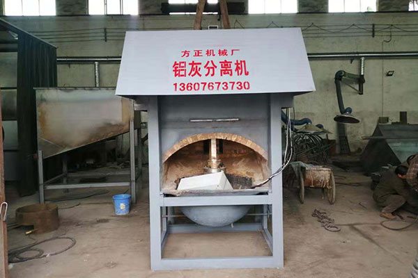 鋁渣炒灰機